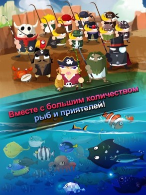 Fisherman Fisher [ВЗЛОМ: много денег] v 1.2.1 скриншот №8