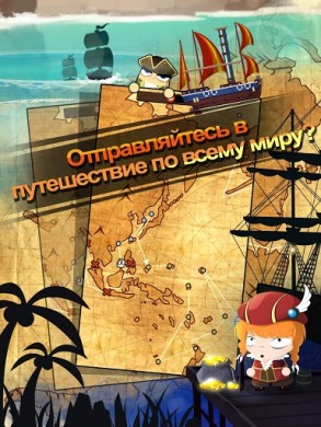 Fisherman Fisher [ВЗЛОМ: много денег] v 1.2.1 скриншот №9