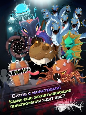 Fisherman Fisher [ВЗЛОМ: много денег] v 1.2.1 скриншот №5