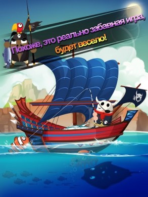 Fisherman Fisher [ВЗЛОМ: много денег] v 1.2.1 скриншот №2