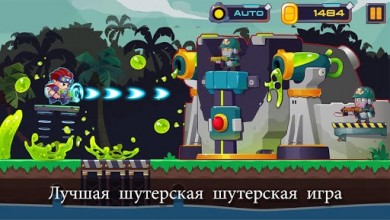 Metal Shooter: Run and Gun [ВЗЛОМ: много денег] v 1.84 скриншот №1