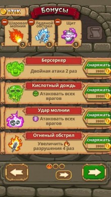 Good Knight Story [ВЗЛОМ: деньги] v 1.0.10 скриншот №6