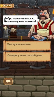 Good Knight Story [ВЗЛОМ: деньги] v 1.0.10