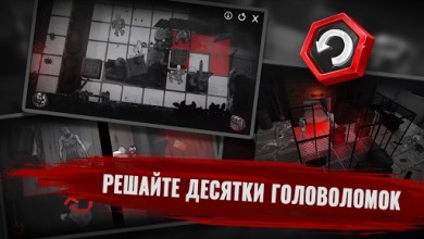 Until Dead - Think to Survive [ВЗЛОМ: Много денег] v 2.2