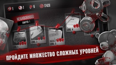 Until Dead - Think to Survive [ВЗЛОМ: Много денег] v 2.2 скриншот №7