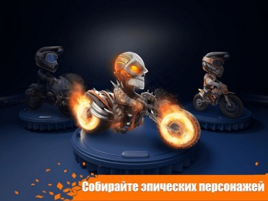 Elite Trials v 1.0.41 [ВЗЛОМ: много денег] скриншот №1