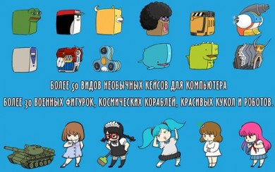 Скачать Tap Tap Computer [ВЗЛОМ: Много денег] v 1.0 для Андроид