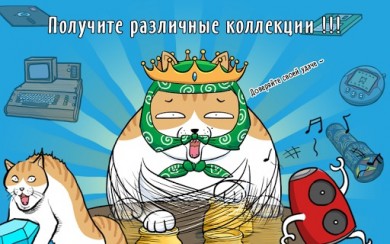 Tap Tap Computer [ВЗЛОМ: Много денег] v 1.0