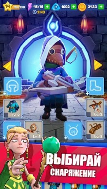 Archer's Tale - Adventures of Rogue Archer (МОД, много денег)