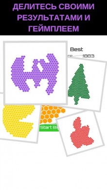 Hexar.io - #1 in IO Games [ВЗЛОМ на деньги] 1.6.3 скриншот №6