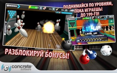 PBA Bowling Challenge v 3.4.7 [ВЗЛОМ]