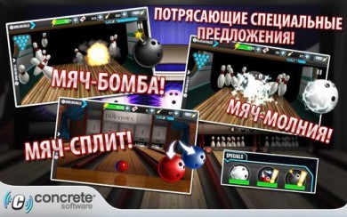 Скачать PBA Bowling Challenge v 3.4.7 [ВЗЛОМ] для Андроид