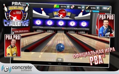 PBA Bowling Challenge v 3.4.7 [ВЗЛОМ] скриншот №1
