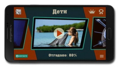 За секунду до...? скриншот №9