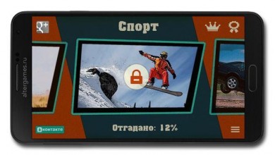 Скачать За секунду до...? для Андроид