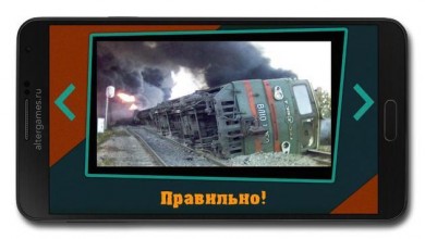 За секунду до...? скриншот №6