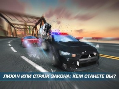 Скачать Asphalt Nitro v 1.7.4a [ВЗЛОМ: Много денег] для Андроид