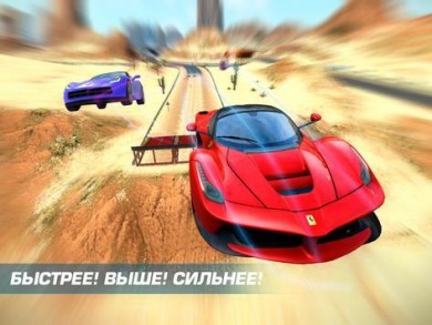 Asphalt Nitro v 1.7.4a [ВЗЛОМ: Много денег]