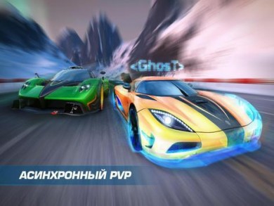 Asphalt Nitro v 1.7.4a [ВЗЛОМ: Много денег] скриншот №2