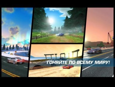 Asphalt Nitro v 1.7.4a [ВЗЛОМ: Много денег] скриншот №5