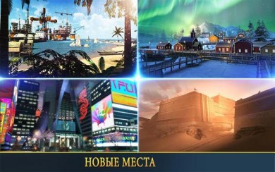 Kill Shot Bravo [ВЗЛОМ много патронов] v 7.2