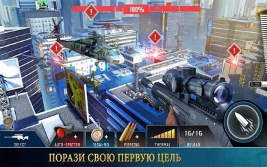 Kill Shot Bravo [ВЗЛОМ много патронов] v 7.2 скриншот №5