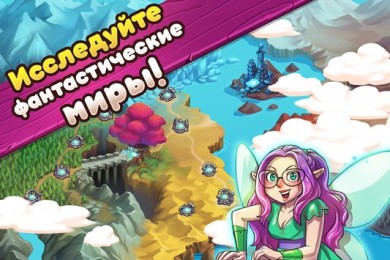 Mine Quest 2 v 2.2.1 [ВЗЛОМ на деньги] скриншот №6