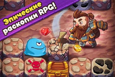 Mine Quest 2 v 2.2.1 [ВЗЛОМ на деньги]