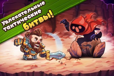 Скачать Mine Quest 2 v 2.2.1 [ВЗЛОМ на деньги] для Андроид