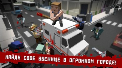 CUBE Z (Pixel Zombies) v 1.0.11 скриншот №5