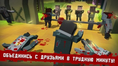 Скачать CUBE Z (Pixel Zombies) v 1.0.11 для Андроид