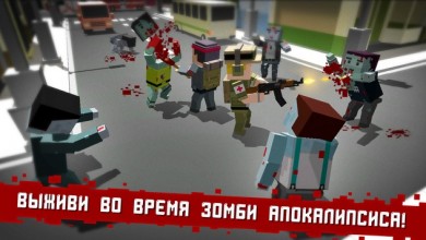 CUBE Z (Pixel Zombies) v 1.0.11 скриншот №1