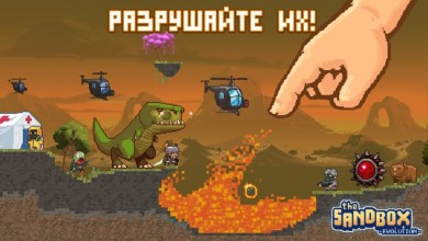 The Sandbox Evolution [ВЗЛОМ Много денег] v 1.7.3