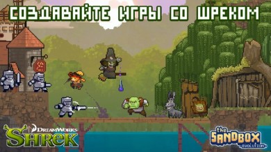 The Sandbox Evolution [ВЗЛОМ Много денег] v 1.7.3 скриншот №6