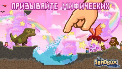 The Sandbox Evolution [ВЗЛОМ Много денег] v 1.7.3 скриншот №5