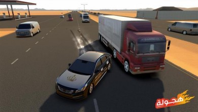 هجولة v 1.9.41 скриншот №9