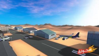 هجولة v 1.9.41 скриншот №7