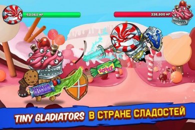 Tiny Gladiators v 2.4.0 [ВЗЛОМ на деньги] скриншот №1