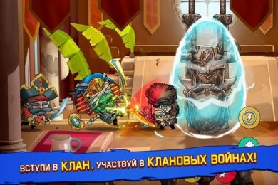 Tiny Gladiators v 2.4.0 [ВЗЛОМ на деньги] скриншот №2