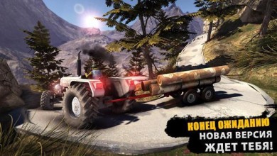 Водитель грузовика: Offroad 2 v 1.0.8 [ВЗЛОМ: Много денег] скриншот №7