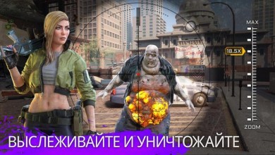 Скачать Kill Shot Virus v 2.0.0 [ВЗЛОМ: бесконечные боеприпасы] для Андроид