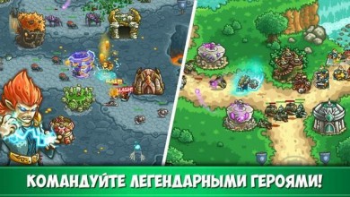 Kingdom Rush Origins [ВЗЛОМ: деньги/разблокированные герои] v 4.1.06 скриншот №5