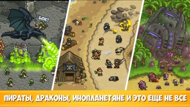 Kingdom Rush Frontiers [ВЗЛОМ: свободные покупки] v 3.2.20 скриншот №5