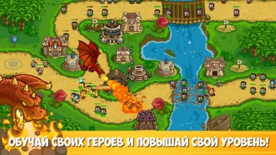Kingdom Rush Frontiers [ВЗЛОМ: свободные покупки] v 3.2.20