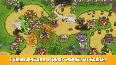 Скачать Kingdom Rush Frontiers [ВЗЛОМ: свободные покупки] v 3.2.20 для Андроид