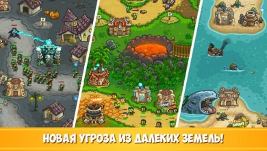 Kingdom Rush Frontiers [ВЗЛОМ: свободные покупки] v 3.2.20 скриншот №2