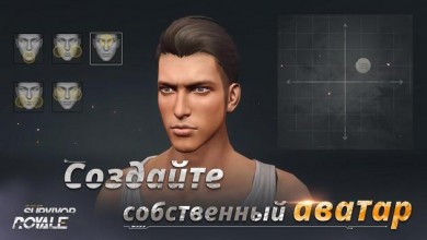 Survivor Royale v 1.134 скриншот №5