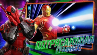 MARVEL Strike Force v 3.9.0 [ВЗЛОМ: бесконечная энергия] скриншот №2