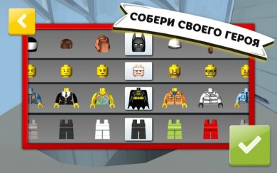 LEGO® Juniors Create & Cruise v 6.8.6085 скриншот №6
