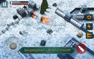Скачать Tank Battle Heroes: Modern World of Shooting, WW2 [ВЗЛОМ: Много денег] 1.16.7 для Андроид